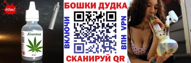 Canna-Cookies марихуана  ОМГ ОМГ ONION  Вяземский 