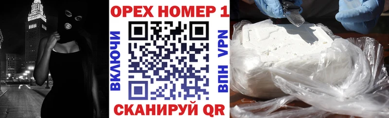KRAKEN онион  Вяземский  Кокаин VHQ 
