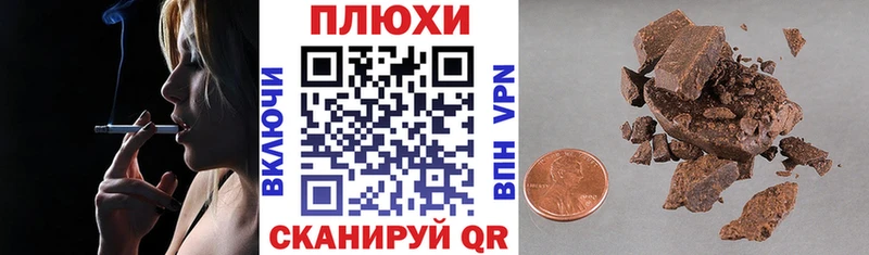Гашиш Ice-O-Lator  продажа наркотиков  Вяземский 