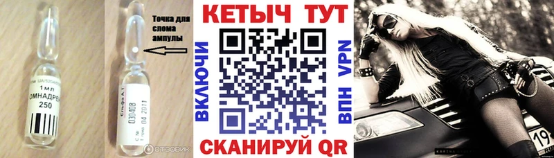 купить наркотик  Вяземский  КЕТАМИН ketamine 