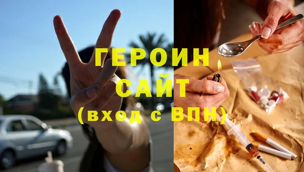 меф Балахна