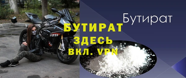MDMA Premium VHQ Балабаново