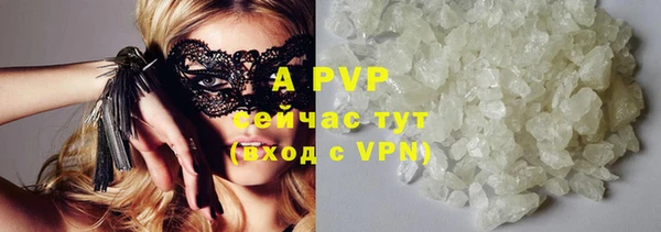 меф Балахна