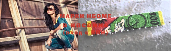 меф Балахна