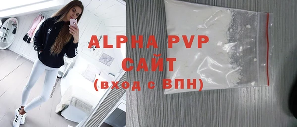 MDMA Premium VHQ Балабаново