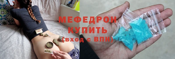 меф Балахна