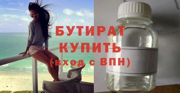 MDMA Premium VHQ Баксан