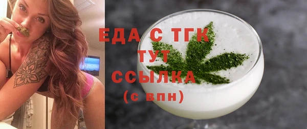 соль курить ск Протвино