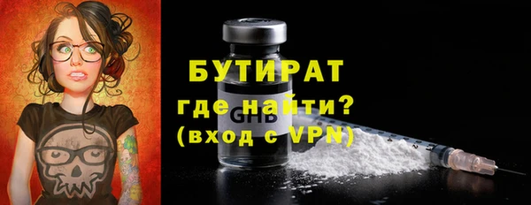 меф Балахна