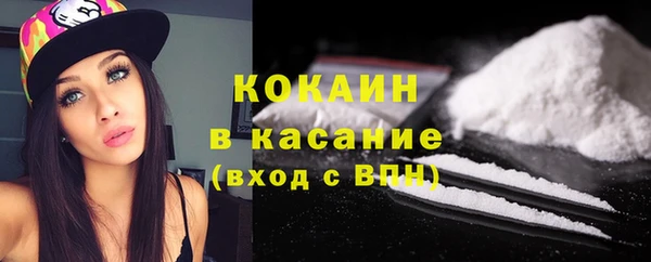 MDMA Premium VHQ Балабаново