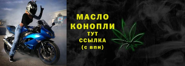 меф Балахна