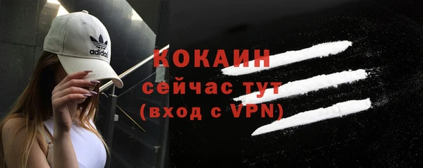 меф Балахна