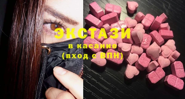 MDMA Premium VHQ Баксан