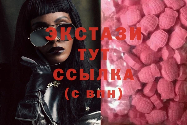 меф Балахна