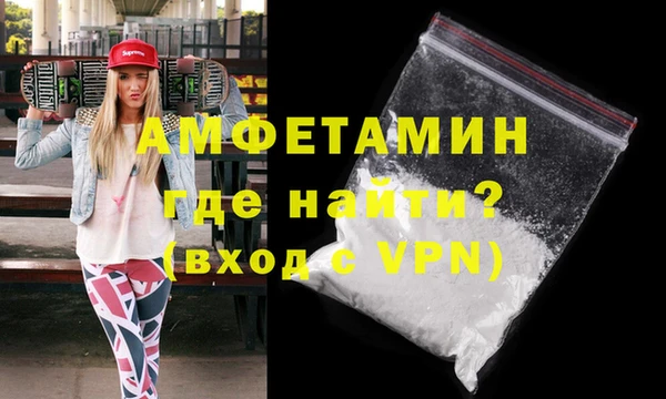 MDMA Premium VHQ Балабаново