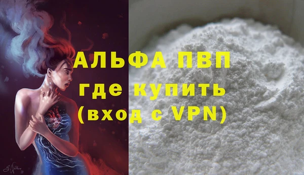 меф Балахна