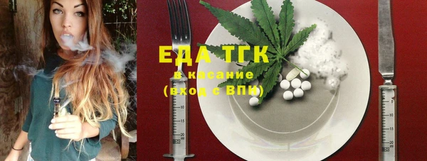 MDMA Premium VHQ Балабаново