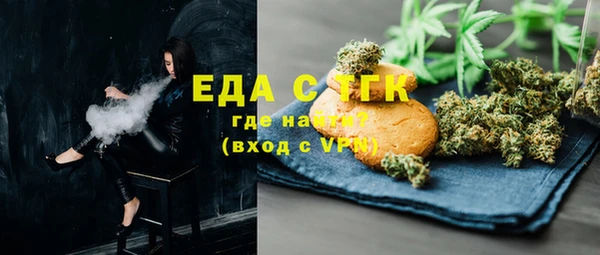 MDMA Premium VHQ Балабаново