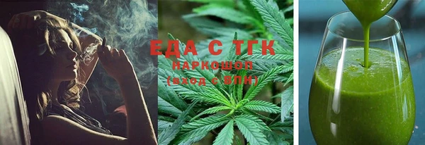 меф Балахна