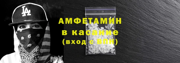 MDMA Premium VHQ Балабаново