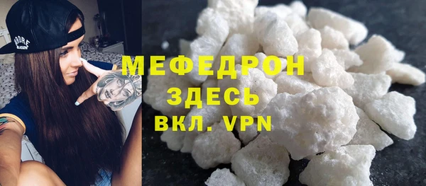 MDMA Premium VHQ Балабаново