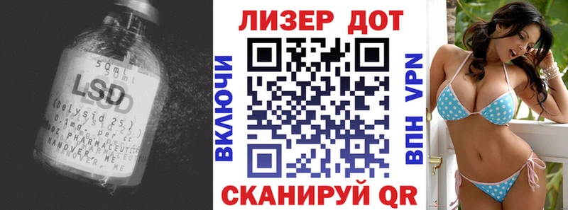 Лсд 25 экстази кислота  MEGA сайт  Вяземский 