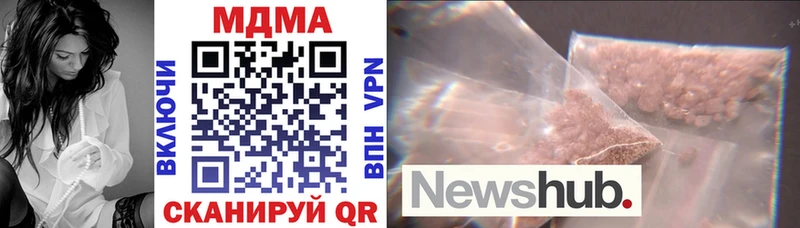 MDMA кристаллы  купить наркотик  Вяземский 