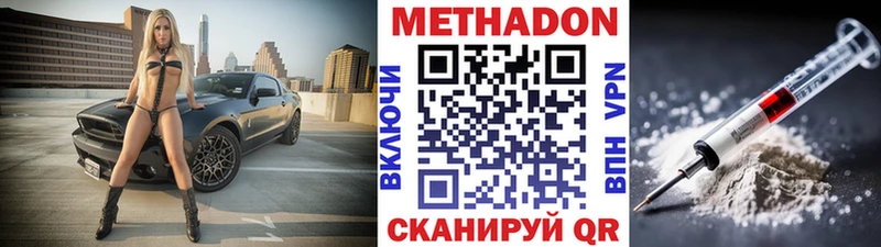 ОМГ ОМГ вход  Вяземский  Метадон белоснежный 
