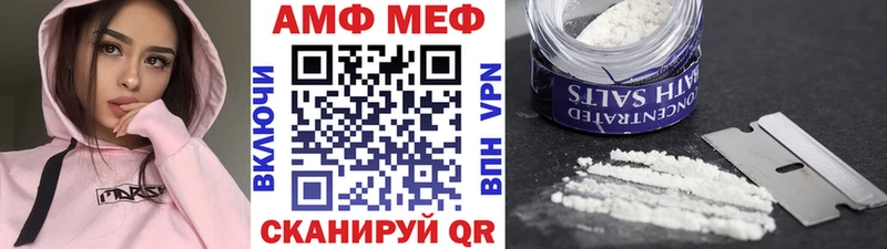 Метамфетамин Декстрометамфетамин 99.9% где можно купить Вяземский