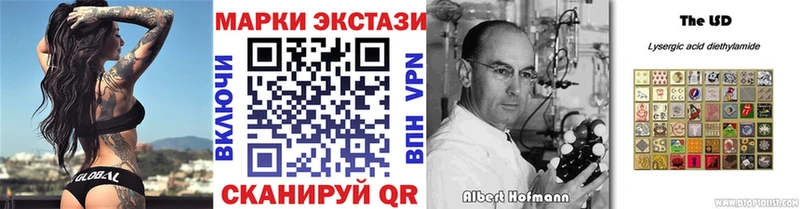 Наркотические марки 1500мкг  Вяземский 