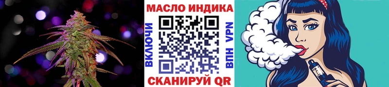 Дистиллят ТГК вейп  Вяземский 