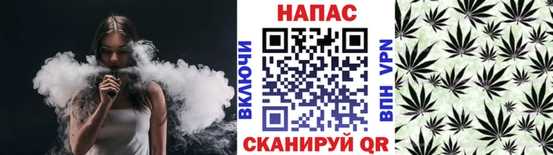 Марихуана тримм Вяземский
